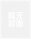 皇女的兽人世界NP(百合扶她gl)