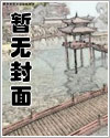 穿进点文后,我选择参军